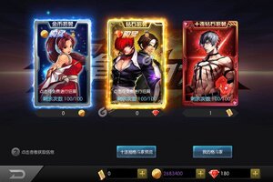 拳皇97OL下载 拳皇97OL安卓下载最新版地址合集
