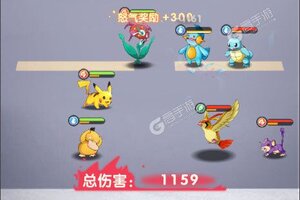 《口袋王牌》海量大礼包火热来袭 官方版下载开启