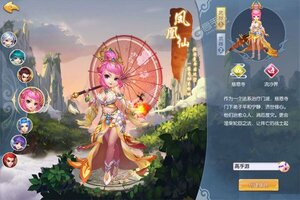 《疯妖记》新服2022年02月20日开启 下载官方版《疯妖记》专享新服福利