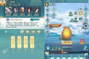 大佬入坑看新服 《无间》新服开启 最新版下载奉上
