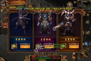 《奇幻祖玛》2023年01月05日新服开启预告 官方版下载恭迎体验