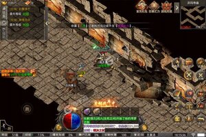 下载新版本《大屠龙》 磨刀霍霍向新服