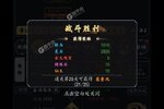 《古剑世界》新服福利爆炸来袭 全新版下载开启