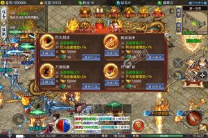 《大屠龙》官方版今日隆重更新 开启新服大礼共襄盛举