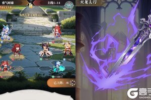 《次元星姬》2026年04月14日新服开启通知 最新版下载恭迎体验