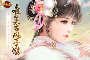 最新熹妃传下载地址更新 2025最新版熹妃传游戏下载地址汇总