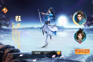《百战天下》最新版今日隆重更新 开启新服大礼共襄盛举