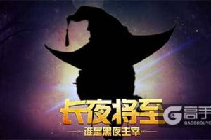 《推理学院》全新角色即将来临！神秘故事首发