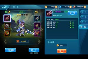 新征途开启 《卧龙三国》新服来了 下载官方版开启新挑战