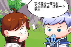 【王者荣耀漫画】痴情的李白