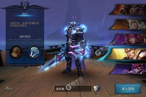 暗黑黎明Ⅱ又双叒开新服 小伙伴们一起来下载吧