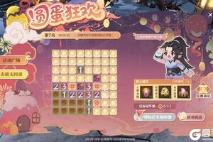 《遇见逆水寒》12月25日更新公告