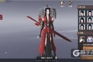 《琅琊榜：风起长林》手游全3D立体式捏脸玩法解析