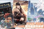 如何下载恋与制作人 2021最新恋与制作人免费下载地址分享