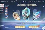 《曙光英雄》3月28日更新公告