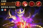 圣斗士星矢正义传说怎么下载 最新版圣斗士星矢正义传说下载安装攻略教程