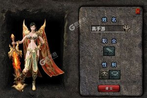 下载最新版《焚天之怒》 坐等千人新服开启