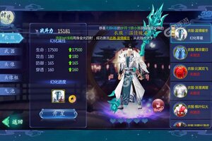 《仙缘剑》新服2023年03月12日开启 下载官方最新版《仙缘剑》专享新服福利