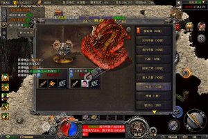 义战龙城新服低调来袭 全新版义战龙城下载一起来了