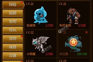 伏魔记下载 免费伏魔记下载新版本方法和下载地址整理