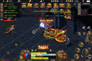 下载官方版《焚天之怒》领礼包 今天开新服进服享福利