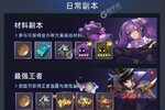 异度王冠又开新服  官方版下载等你来挑战