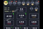 卡牌战略手游一个就够了 《古剑世界》迎全新版紧急加开新服