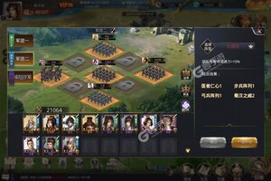 即时策略手游一个就够了 《天子令》迎最新版紧急加开新服