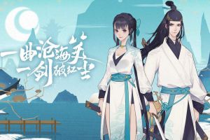 新笑傲江湖魅力值有什么用