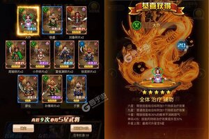 《回合三国》新服2022年02月25日开启 下载全新版《回合三国》专享新服礼遇