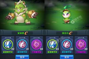 下载官方最新版《怪物X联盟2》 坐等万人新服开启
