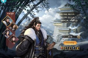 下载全新版《三国之空城计》 坐等千人新服开启