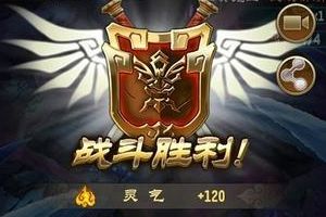 运筹帷幄即时战略 法宝对冲全解