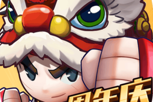 乱斗堂3