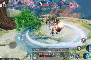 诛仙手游下载 2025官方最新安卓版诛仙手游下载安装方法盘点