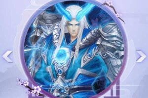 新征途开启 《Q群仙传》新服来了 下载新版本开启新挑战