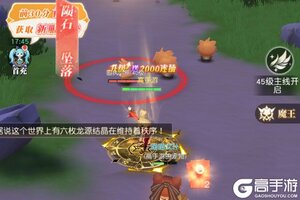 《星神纪元》精彩实机CG来袭 好不好玩立见分晓