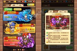 《名将萌萌消》千人排队盛极一时 2023年05月04日开新服迎大佬回归