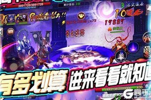 《刀剑神魔录》万人排队热闹非凡 2021年06月13日开新服迎老朋友回归