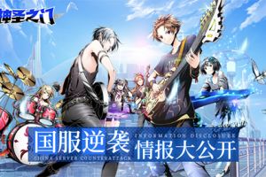 滑块RPG打开新世界 《神圣之门》国服新测2月逆袭