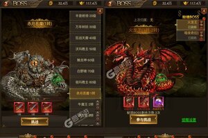 下载最新版《雷电堂》 磨刀霍霍向新服
