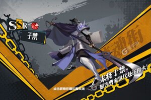 下载官方版《镇魂街：武神躯》 坐等千人新服开启