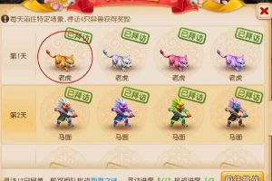 化妆舞会梦幻邀约 暑期活动再添新花样
