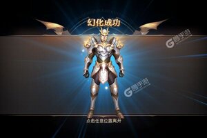 《天使降临》万人新服紧急新开 更新全新版领取独家礼遇