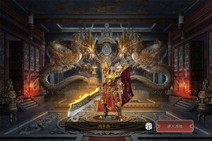 《霸刀传奇》新服2022年06月10日开启 下载最新版《霸刀传奇》专享新服大礼