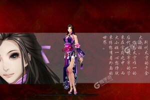 《啪啪三国》VIP礼包火热来袭 全新版下载开启