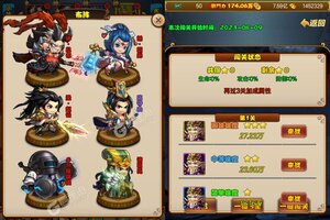 《群英三国》火爆新服新版本开启 下载新版本迎风起航