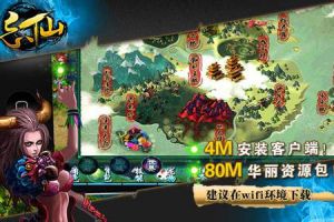 忘仙ol巫皇技能大全