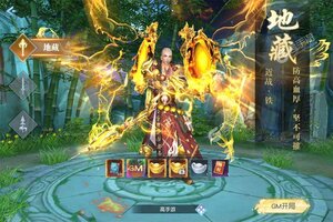 《万剑至尊》新服等你来战 官方最新版万剑至尊下载一并送上