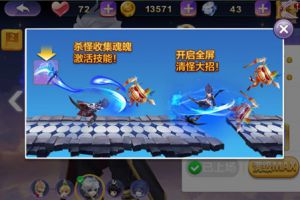 炎觉醒满级大招解析